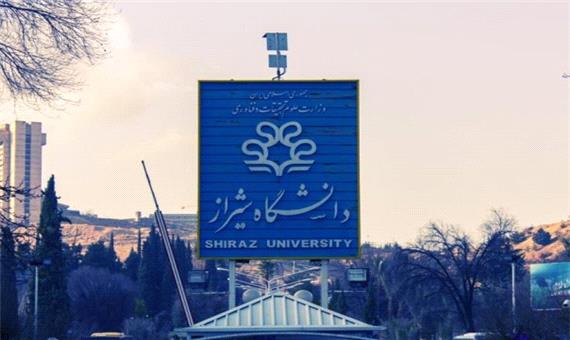 دهمین جشنواره ملی «رویش» به میزبانی دانشگاه شیراز برگزار می شود