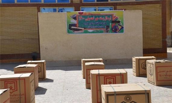 توزیع 600 بسته مهر تحصیلی بین دانش آموزان سیستان و بلوچستان آغاز شد