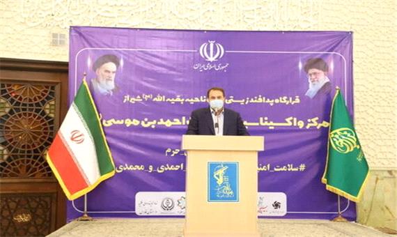 بزرگترین مرکز واکسیناسیون شیراز در حرم شاهچراغ (ع) راه‌اندازی شد