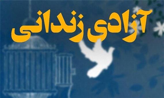 آزادی 5 زندانی به همت زنان بسیجی در شیراز