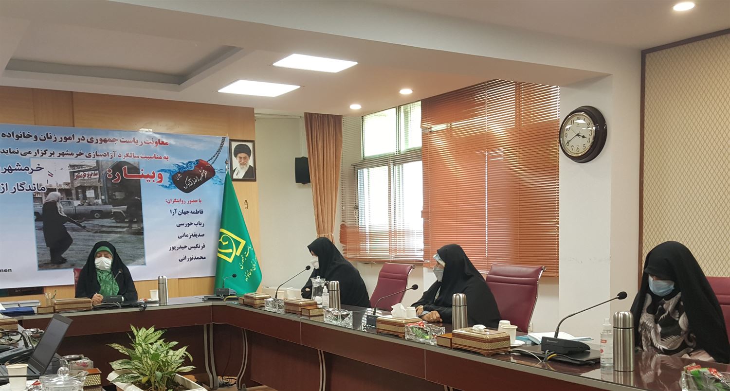 پیام فارس