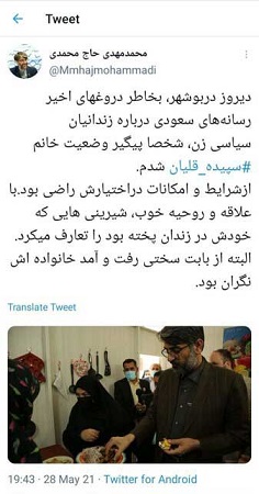 پیام فارس