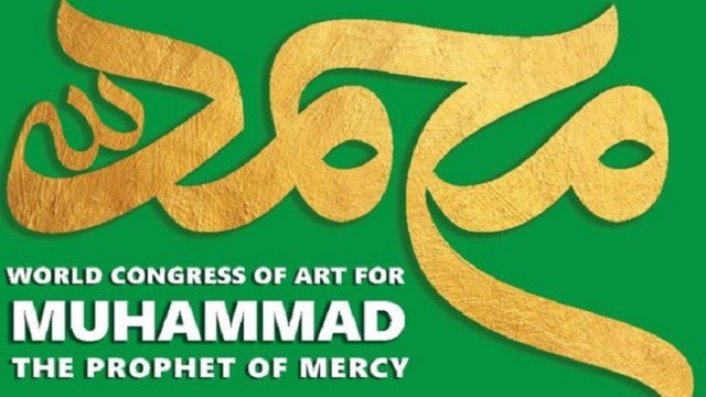 اجرای دومین رویداد هنری کنگره جهانی پیامبر رحمت از باغ ارم