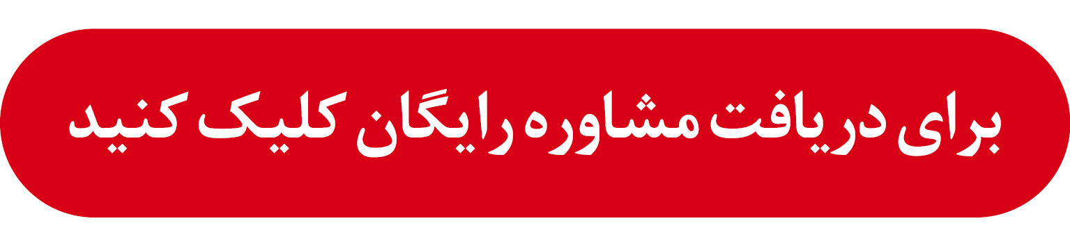 پیام فارس