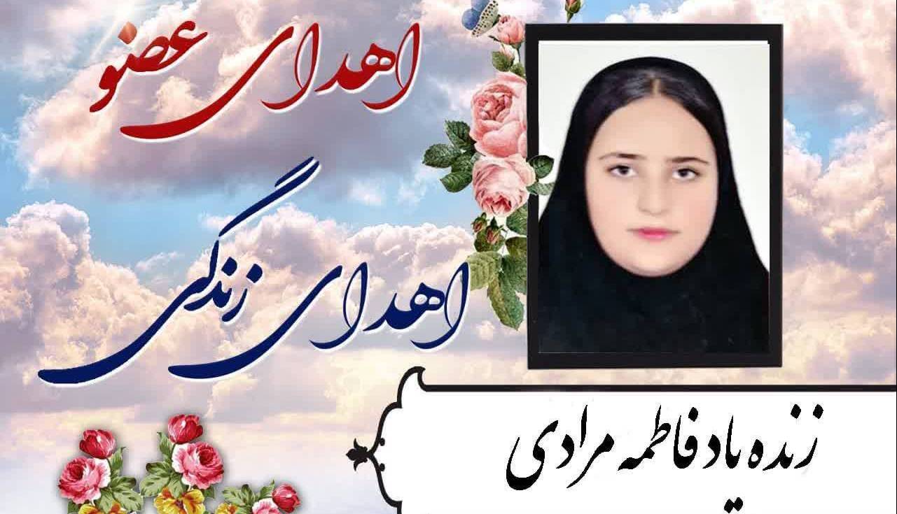 دختر نوجوان فسایی فرشته نجات ۶ زندگی شد