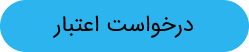 پیام فارس