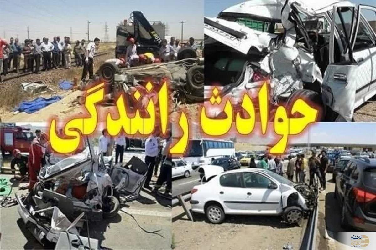پیام فارس