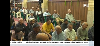 پیام فارس