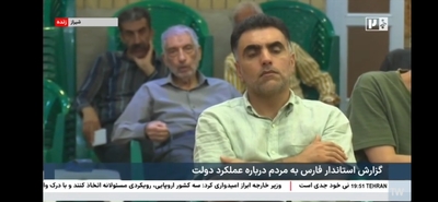 پیام فارس