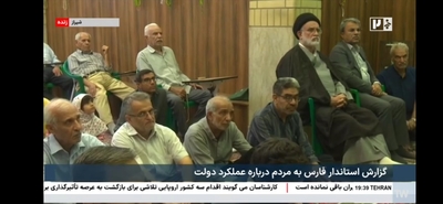 پیام فارس