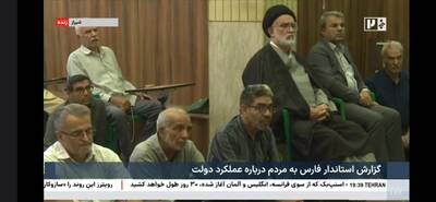 پیام فارس