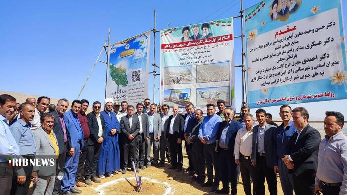 پیام فارس
