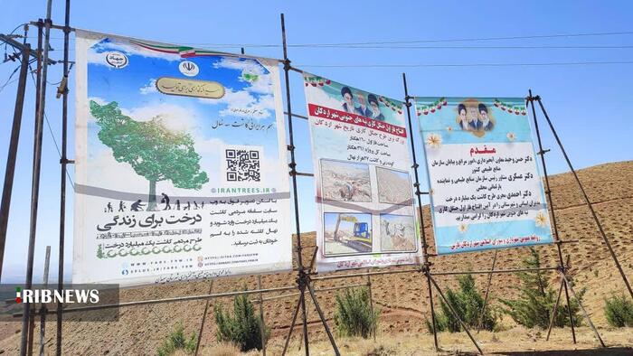 پیام فارس