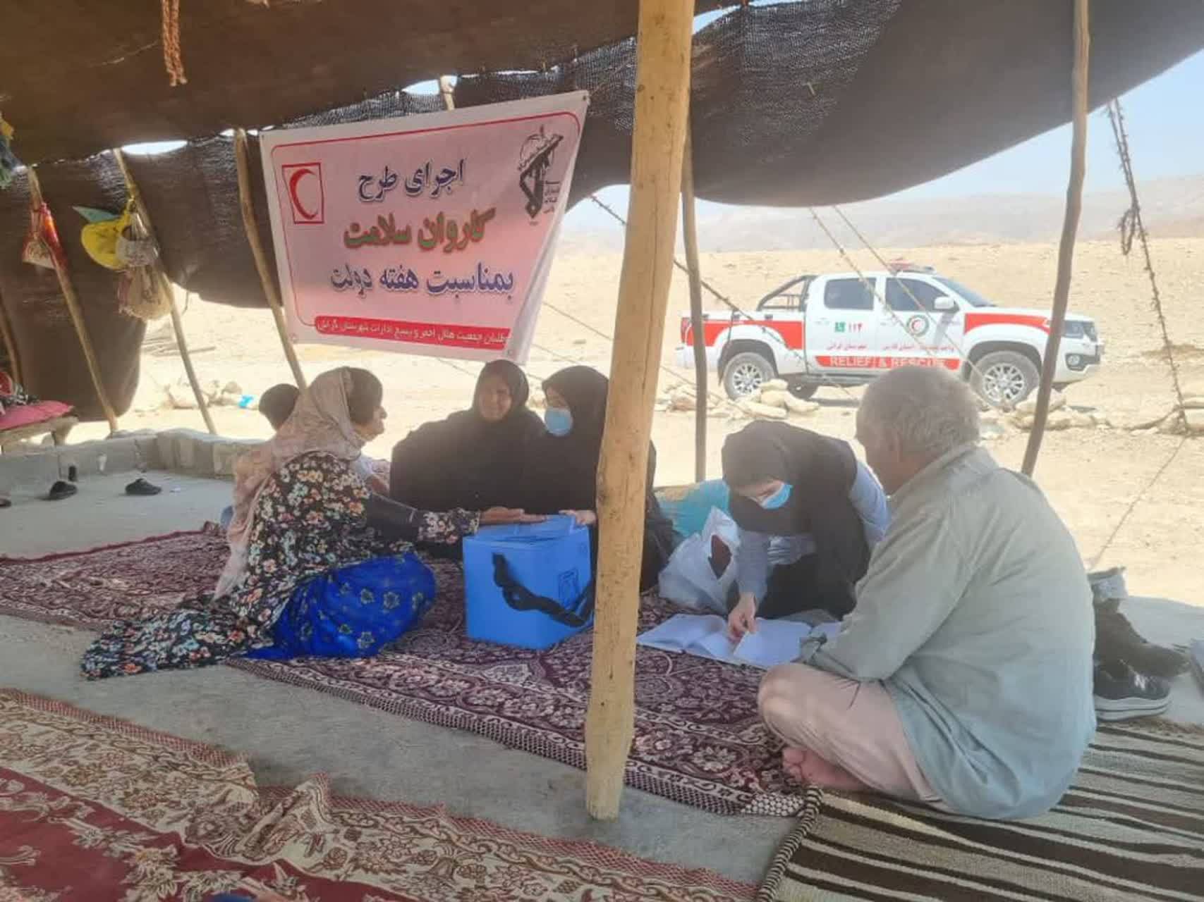 پیام فارس