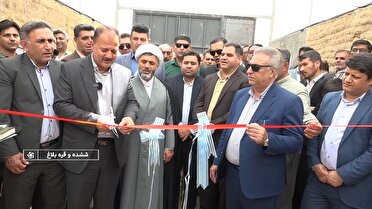 افتتاح ۱۰ طرح در بخش ششده و قره بلاغ شهرستان فسا