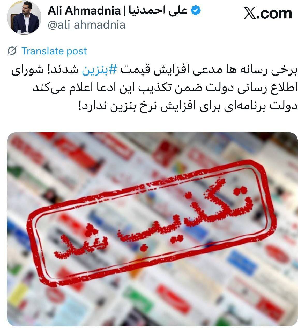 پیام فارس