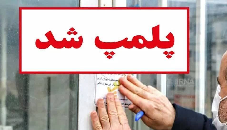فروش گوشت اسب در یک مرغ‌فروشی داراب