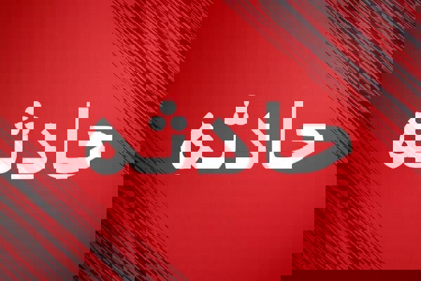 ۵ مصدوم در انحراف یک دستگاه اتوبوس در محور کوار-شیراز