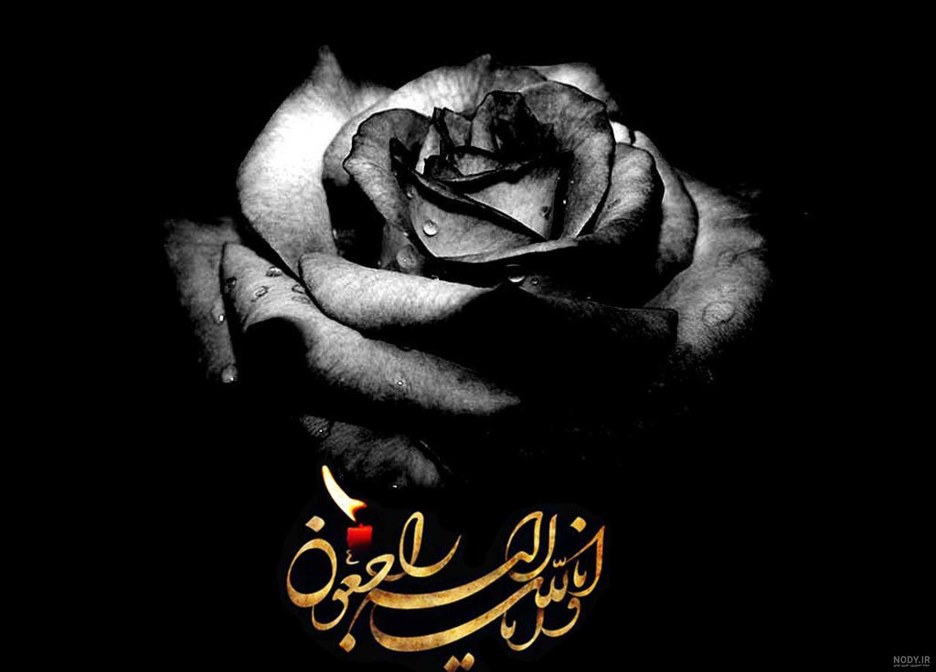 تشییع مادر شهید در روستای آبگل فیروزآباد