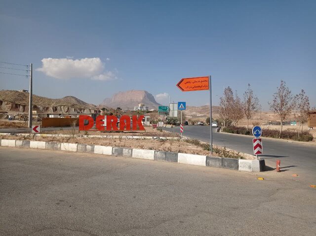 تعطیلی بوستان‌های کوهستانی شیراز در پی هشدار قرمز هواشناسی