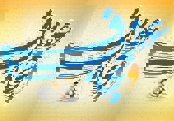 حجاب؛ بازتعریف امنیت روحی و کرامت زن در جامعه امروز