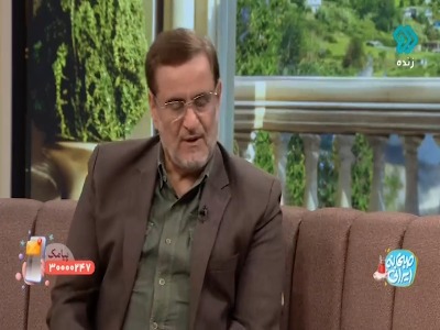 آشنایی با انواع طبیعت در انسان و محیط