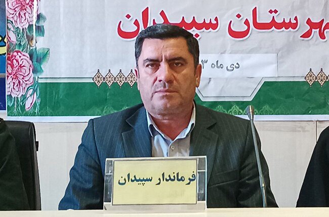 مدارس سپیدان فردا با یک ساعت تأخیر آغاز می‌شود