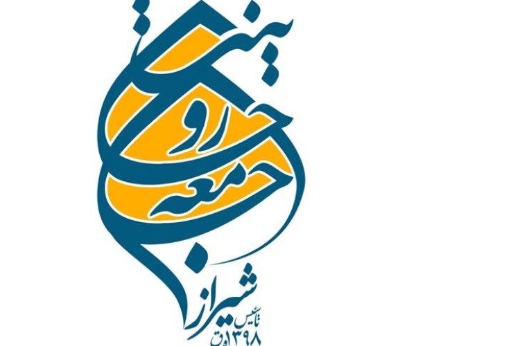 بیانیه جامعه روحانیت شیراز در پی تروریستی خواندن سپاه توسط پارلمان اروپا