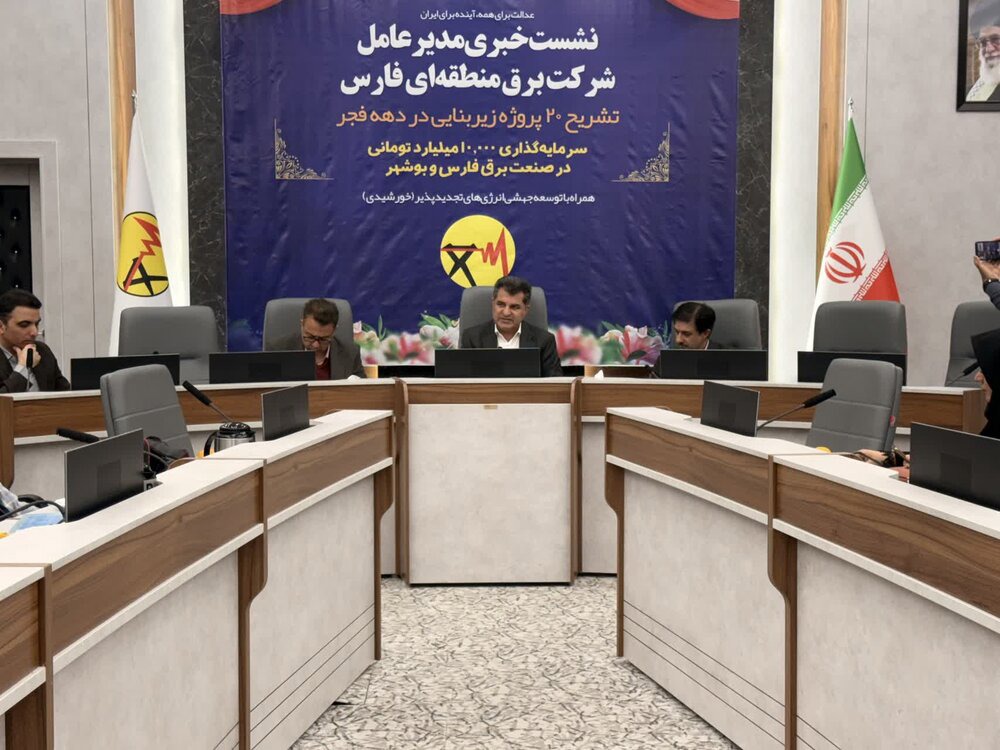 گسترش انرژی‌های پاک در فارس/ کلید خوردن احداث دو نیروگاه خورشیدی جدید