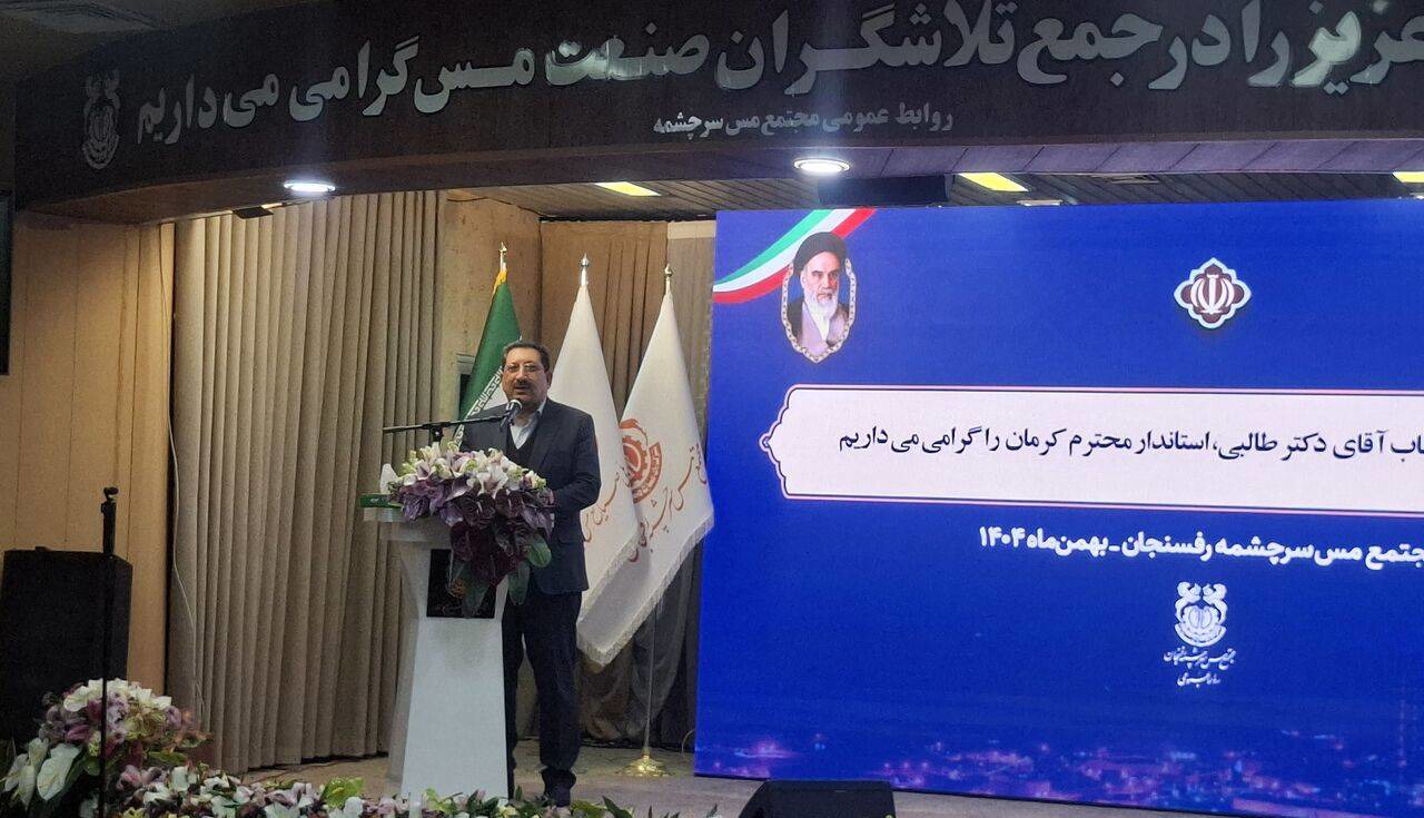 وزیر صمت: برنامه راهبردی صنعت در دولت چهاردهم تهیه شد