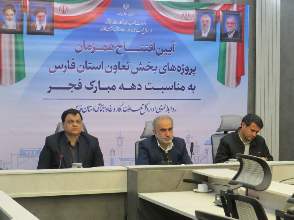 بهره‌برداری از طرح‌های تعاونی، چراغ امید اشتغال و رفاه فارس را روشن کرد