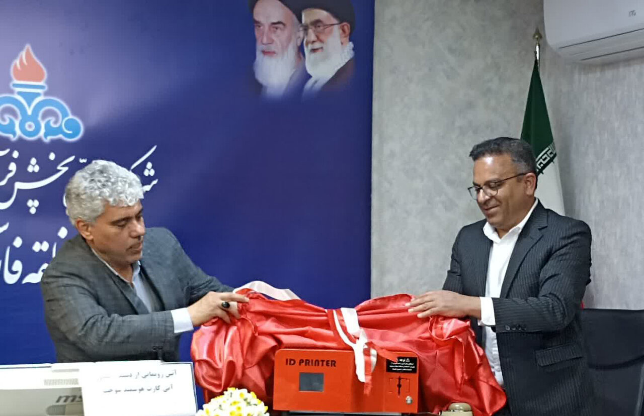 طراحی نرم‌افزار دستگاه صدور آنی کارت سوخت با استفاده از متخصصان فارسی