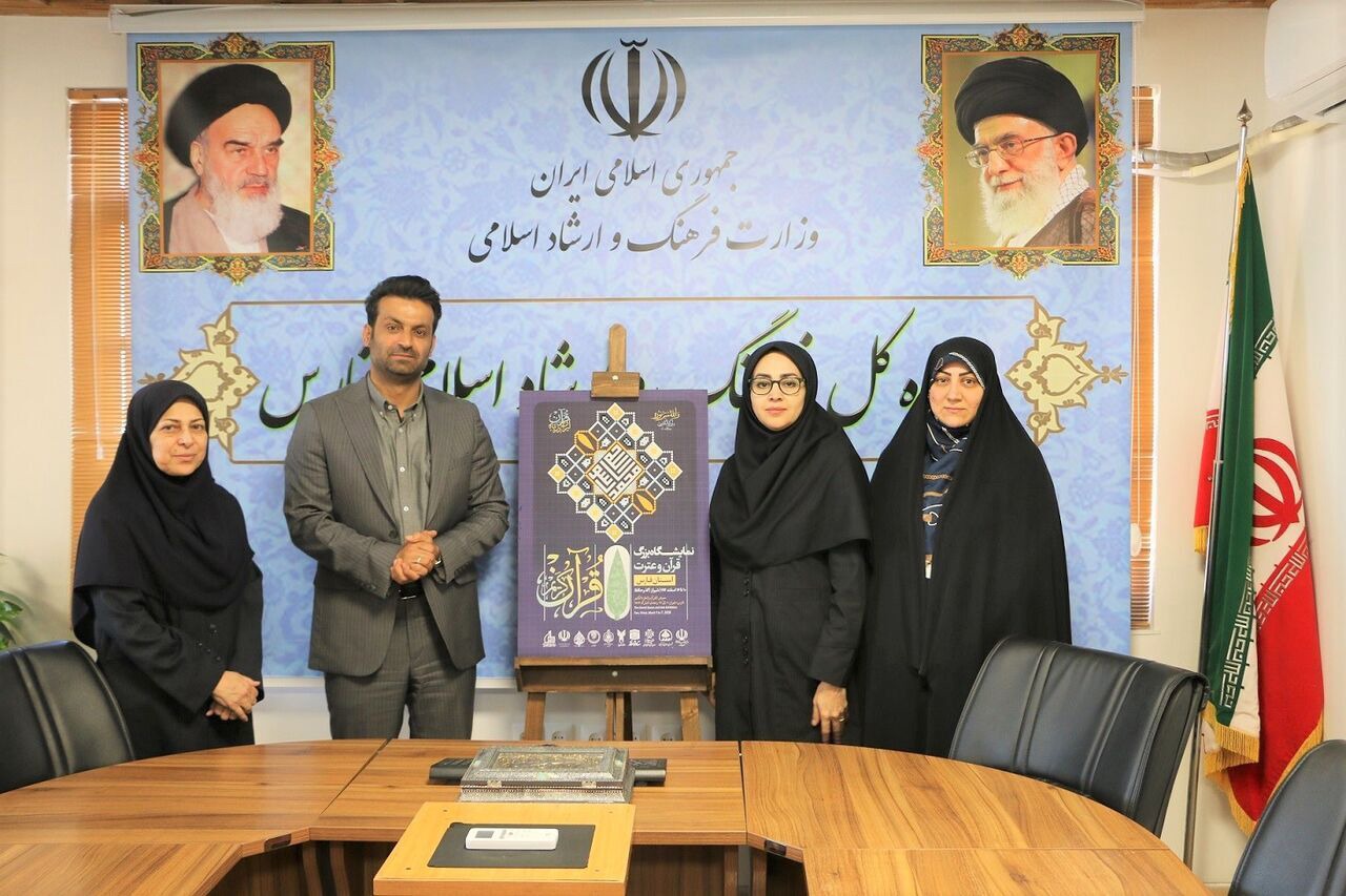 برپایی ضیافت نور با تلاوت آیات وحی در گذر حافظ