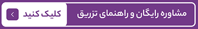 پیام فارس