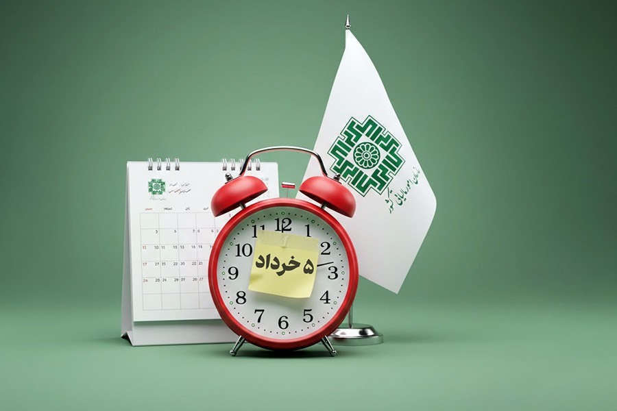 پیام فارس