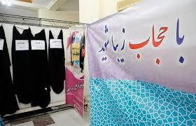پیام فارس