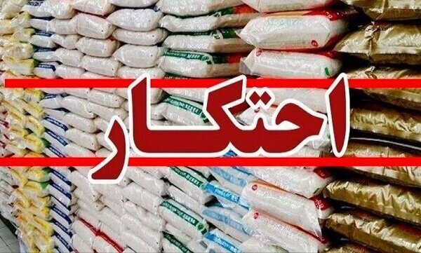 کشف ۱۵ تن شکر احتکار شده در داراب