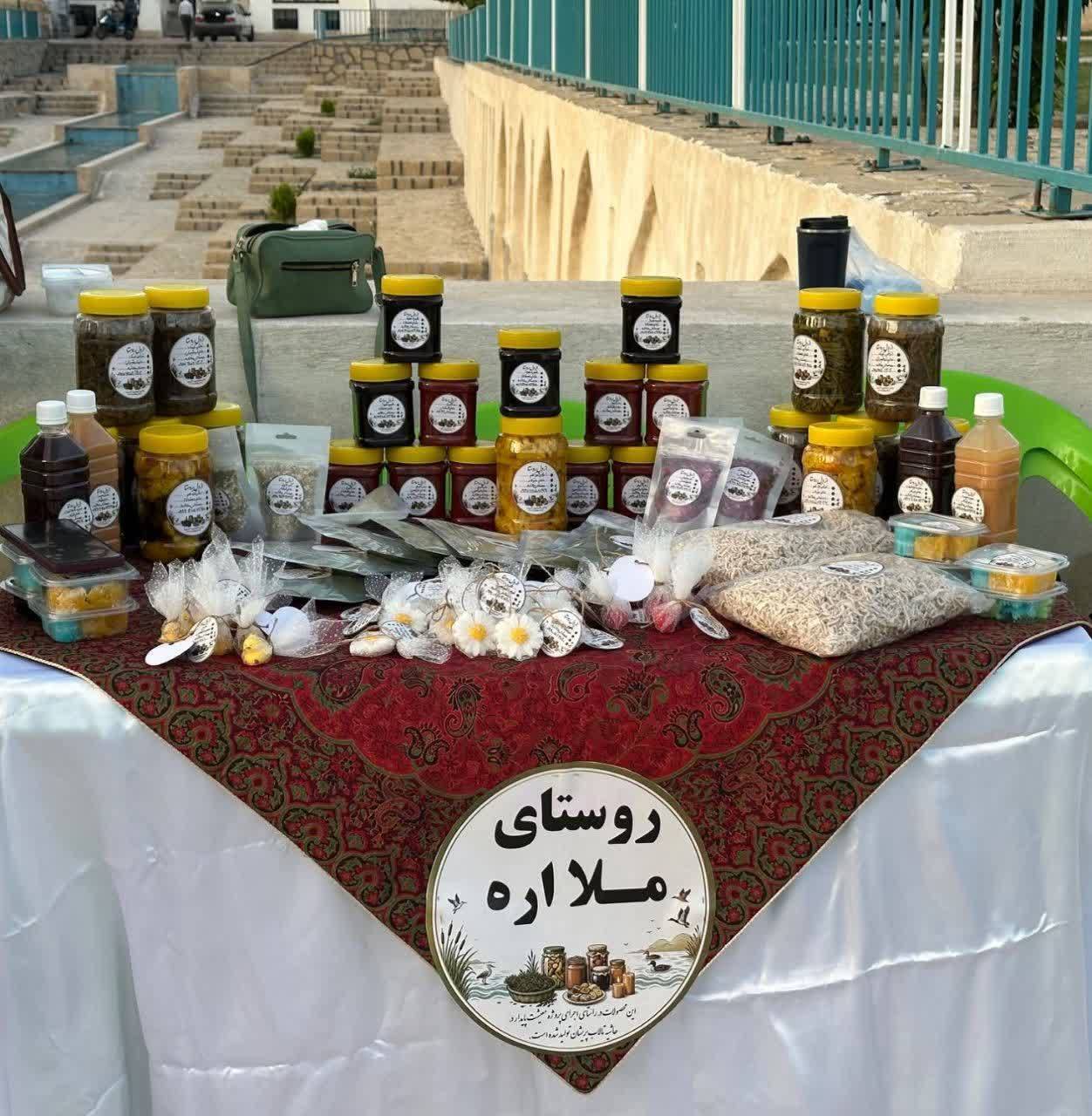 پیام فارس