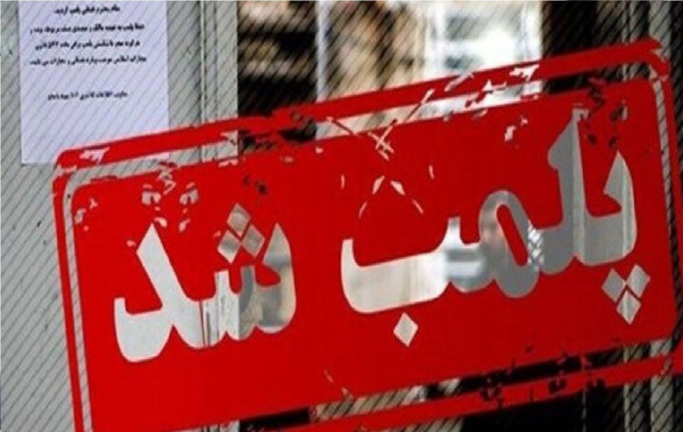 پیام فارس