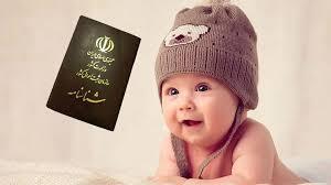 پیام فارس