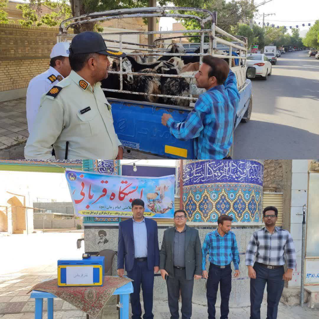 پیام فارس