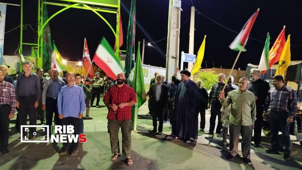 پیام فارس