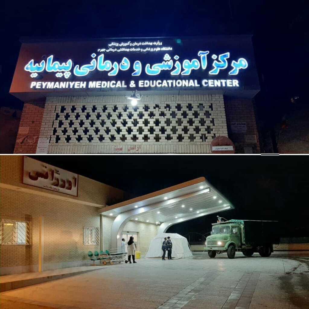 پیام فارس