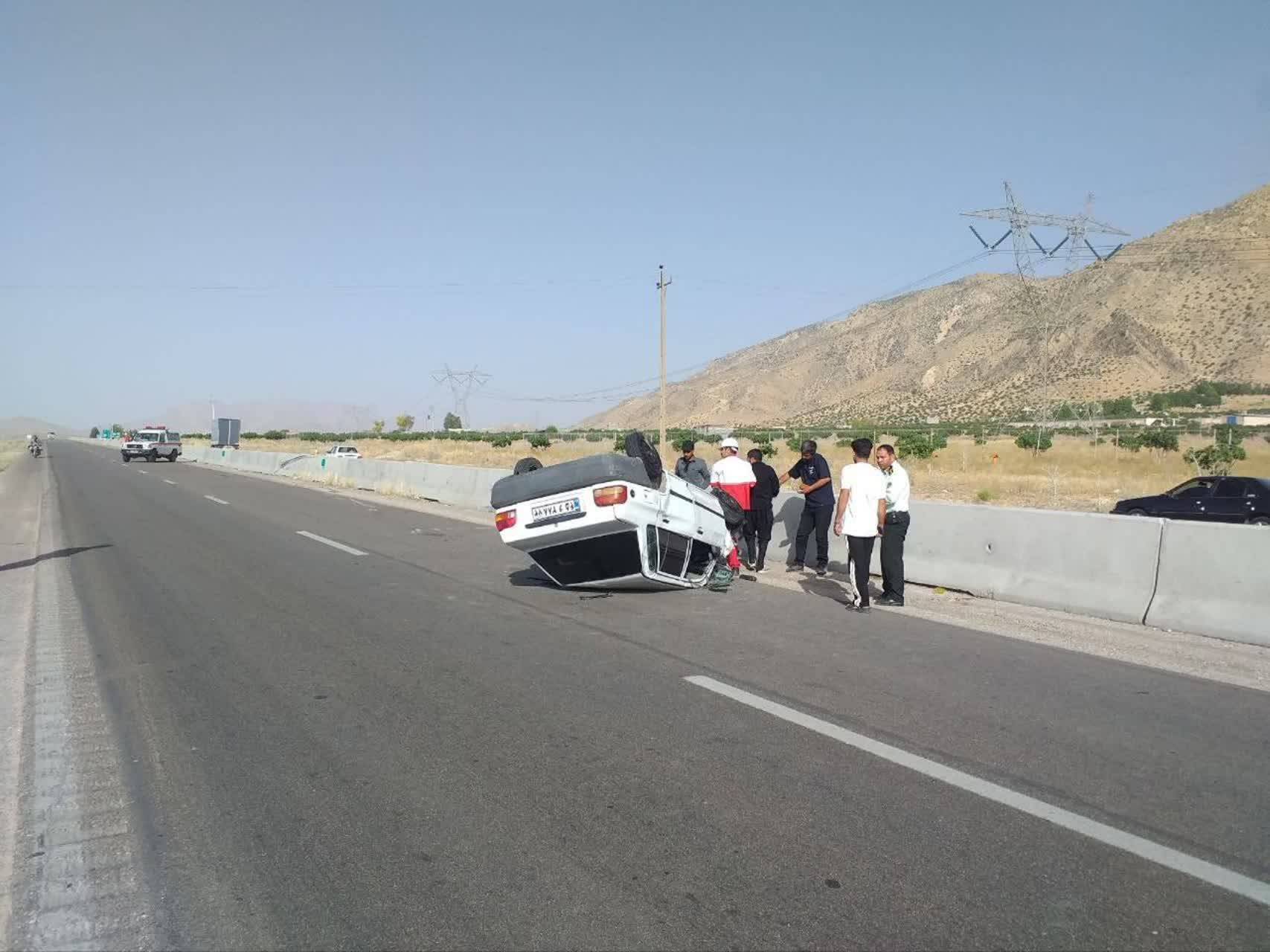 پیام فارس