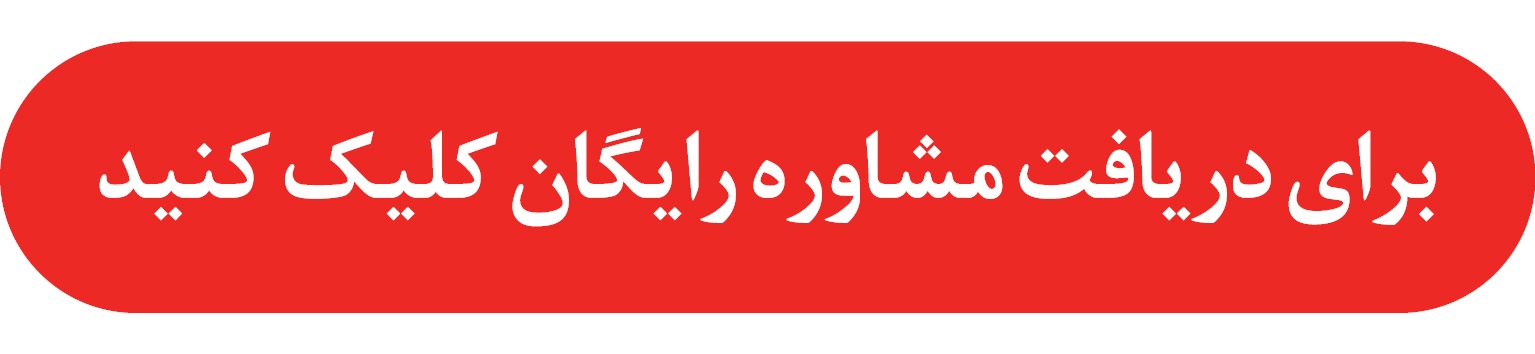 پیام فارس
