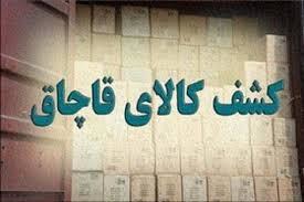 ۱۳۵ کارتن انبه قاچاق در نی ریز به مقصد نرسید