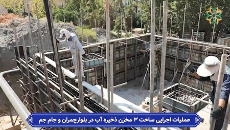پیام فارس