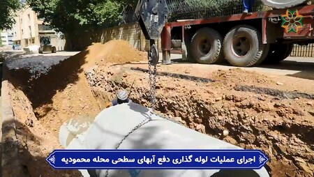 پیام فارس
