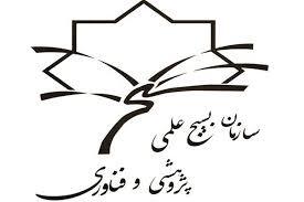 پیام فارس