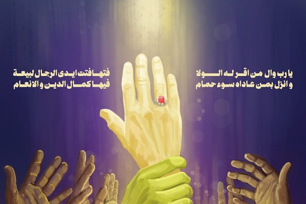 پیام فارس